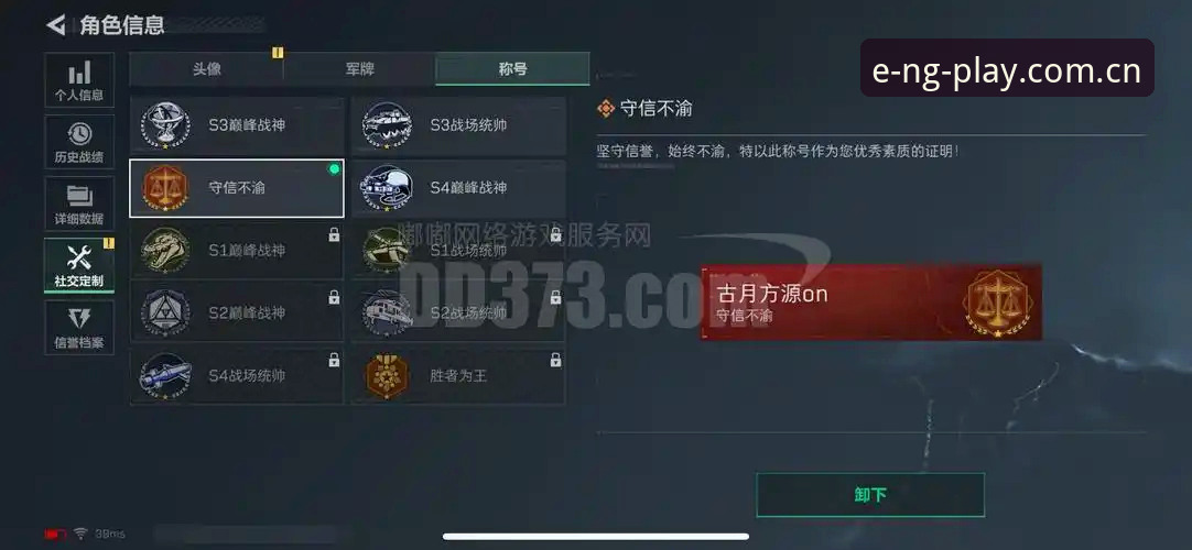 资深老玩家亲测：NG娱乐官网数据替代推荐，从V2到V3.0.1的实战心得